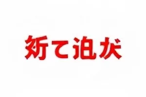 图书馆第七排作品缩略图