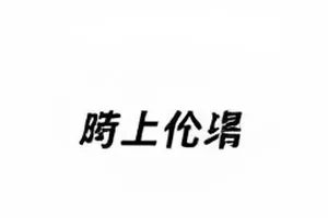 老街摊主的一天跟拍现场