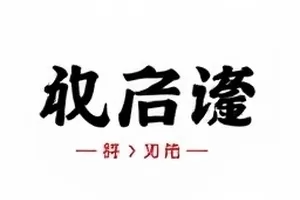 深夜电台的来电作品封面